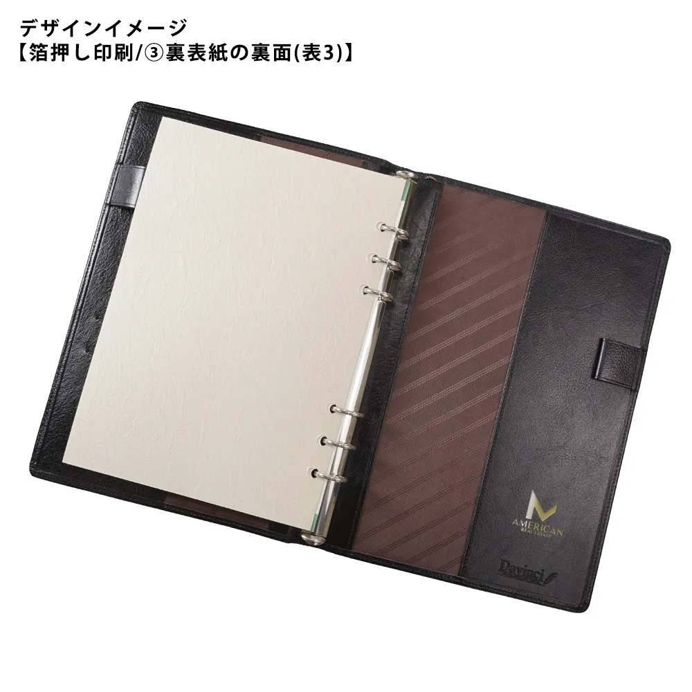 【Davinci】システム手帳 スタンダード(スリムA5)15mm