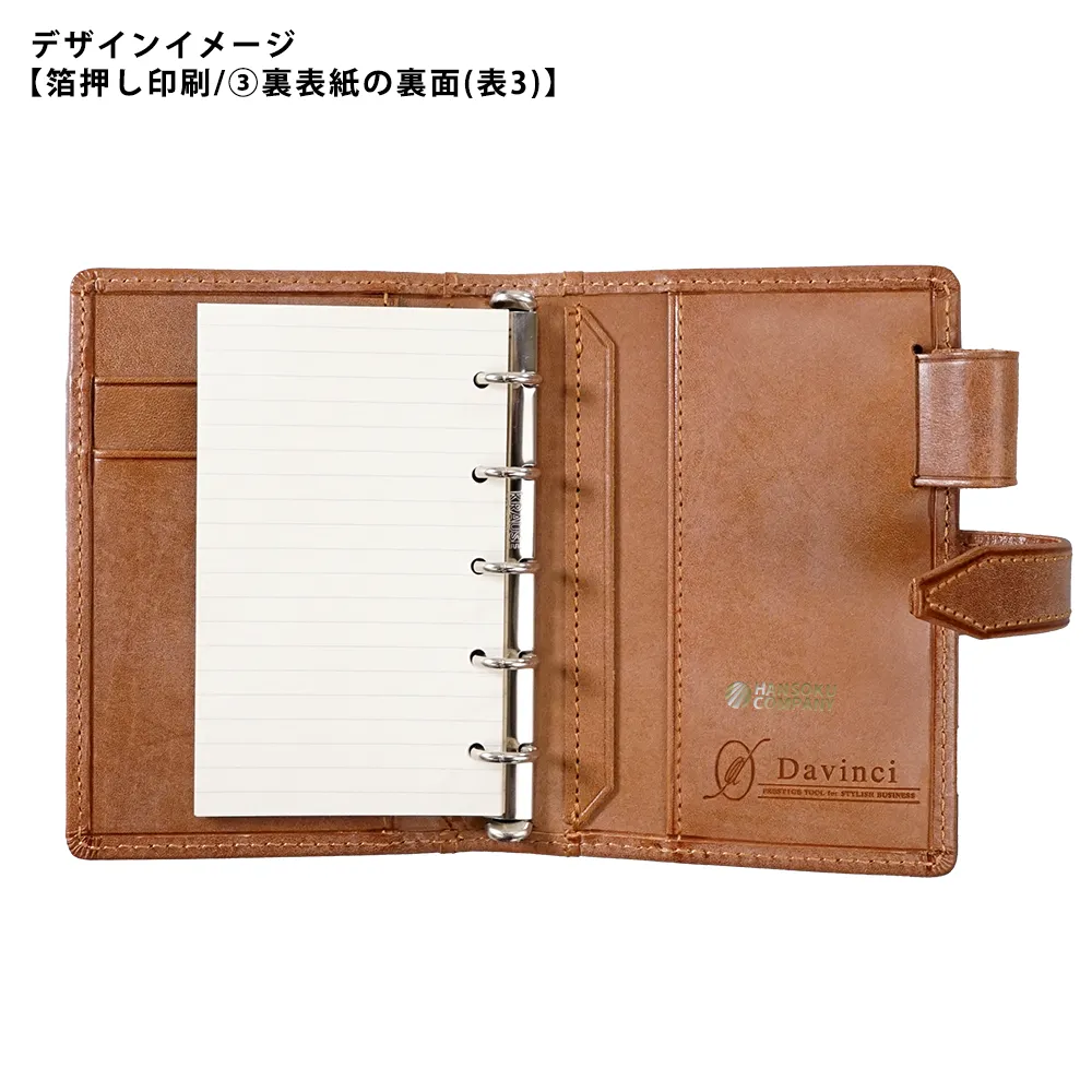 【Davinci】システム手帳 ロロマクラシック(ミニ5)11mm