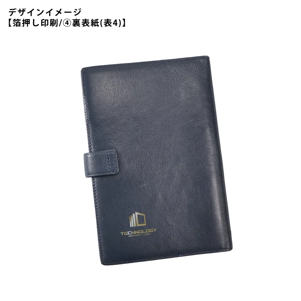 【Davinci】システム手帳 スタンダード(聖書)15mm