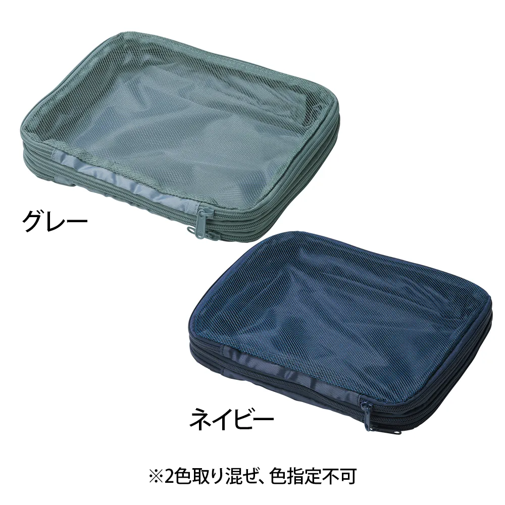 ツアライズ 両面開く！トラベル圧縮バッグ