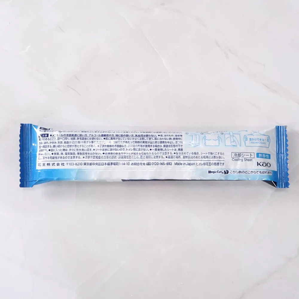 花王 Biore 冷タオル2個入り(オリジナルチラシ)