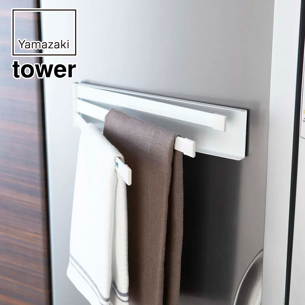 【山崎実業】マグネット布巾ハンガー タワー