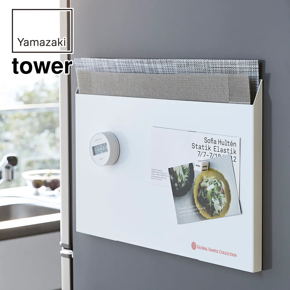 【山崎実業】ランチョンマット収納 タワー