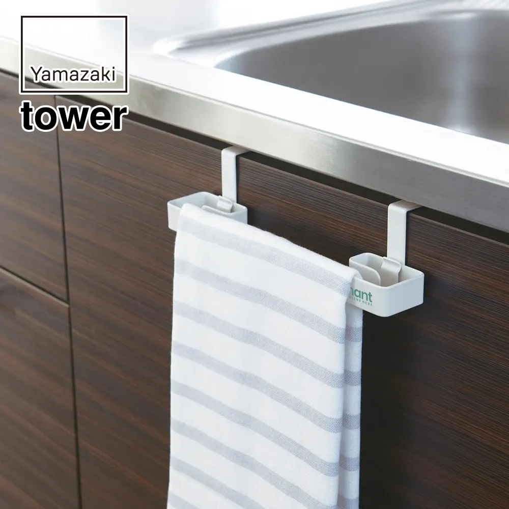 【山崎実業】レジ袋＆タオルハンガー プレート