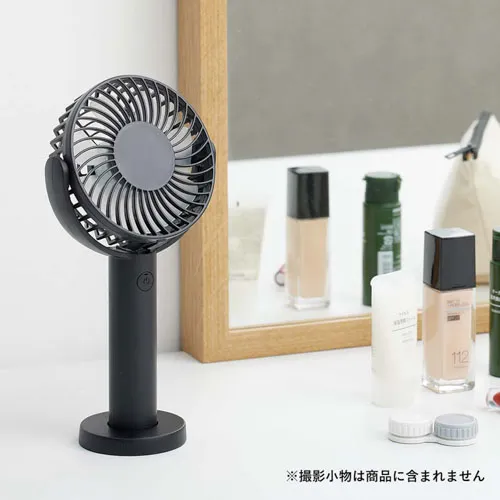 パワフルハンディファン