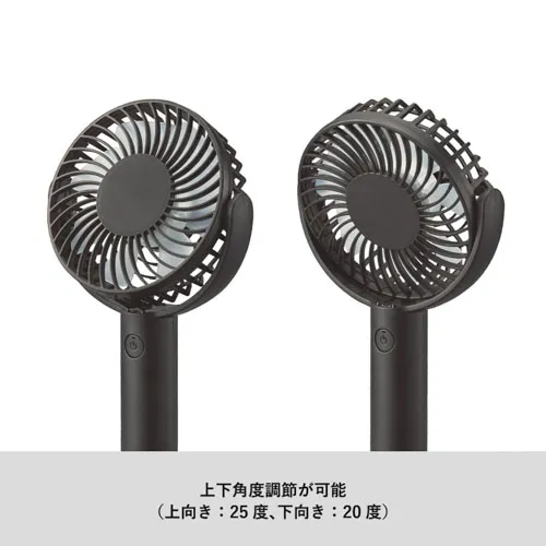 パワフルハンディファン