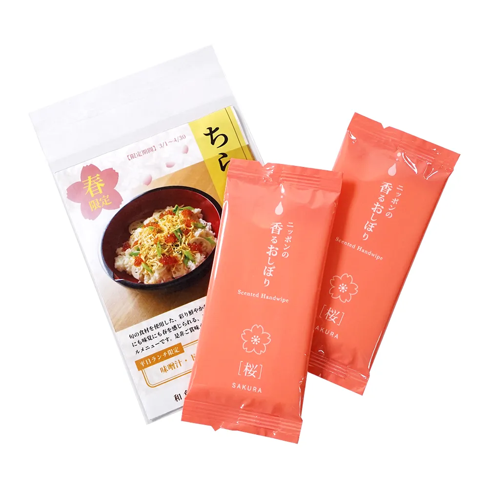 ニッポンの香るおしぼり2個入り(オリジナルチラシ)