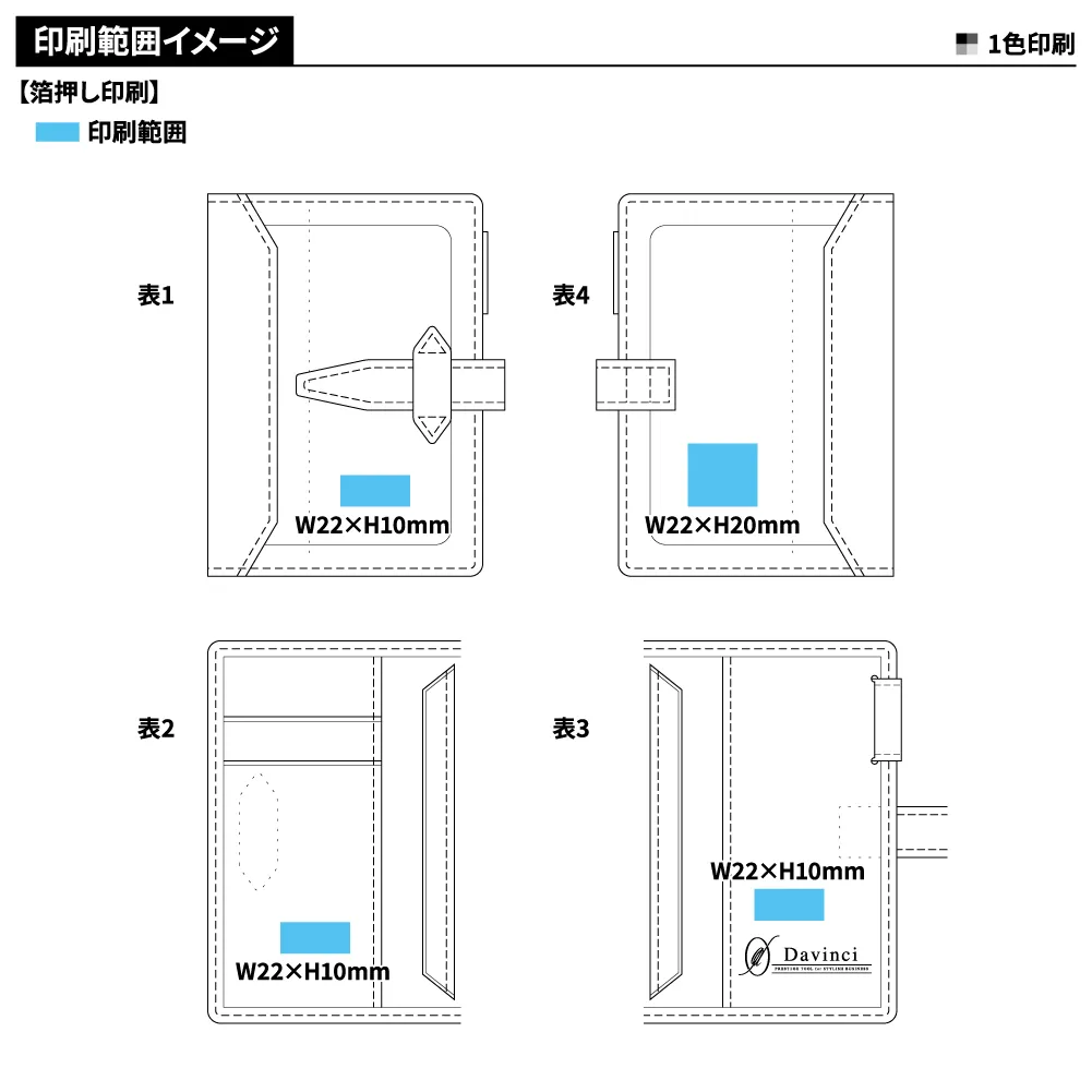 【Davinci】システム手帳 ロロマクラシック(ミニ5)11mm