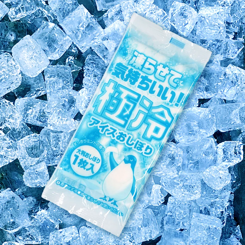 極冷アイスおしぼり(既製品)