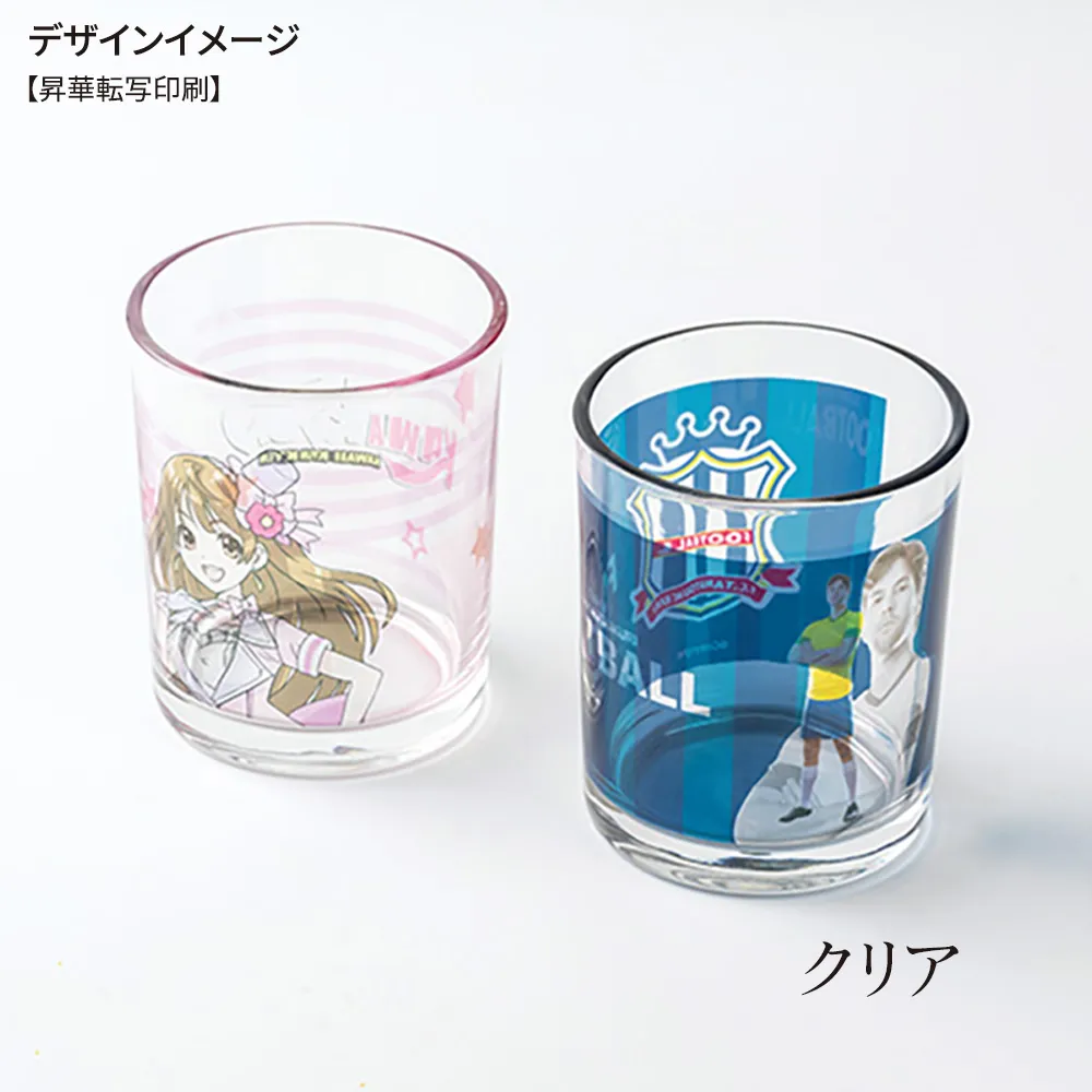 グラス200ml 昇華転写対応