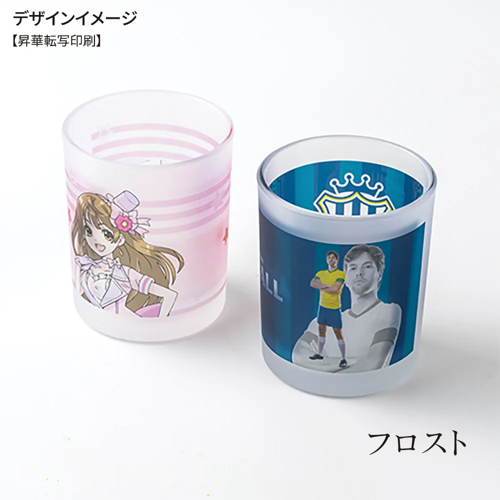 グラス200ml 昇華転写対応