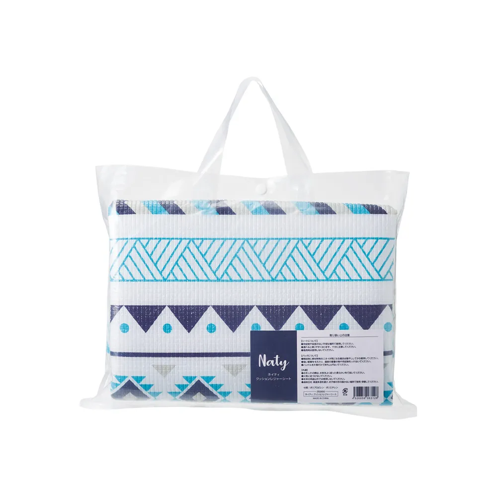 ネイティ クッションレジャーシート