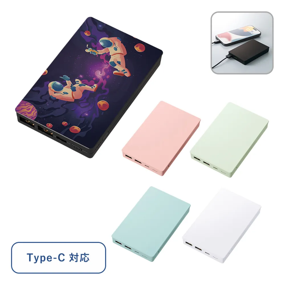 全面印刷できるモバイルチャージャー10000　コンパクト