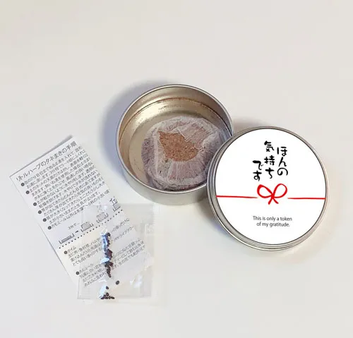 プチギフトハーブ缶 ミニ缶入り栽培キット(メッセージ)