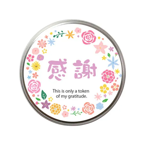 プチギフトハーブ缶 ミニ缶入り栽培キット(メッセージ)