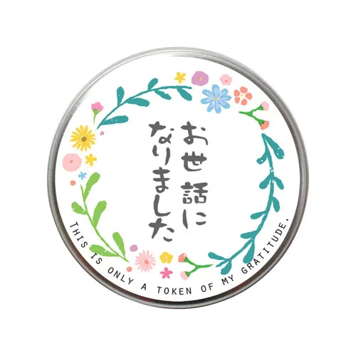 プチギフトハーブ缶 ミニ缶入り栽培キット(メッセージ)