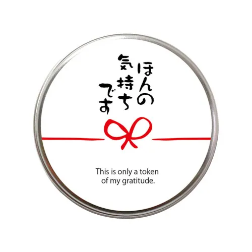 プチギフトハーブ缶 ミニ缶入り栽培キット(メッセージ)