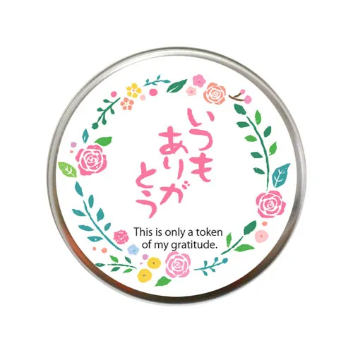 プチギフトハーブ缶 ミニ缶入り栽培キット(メッセージ)