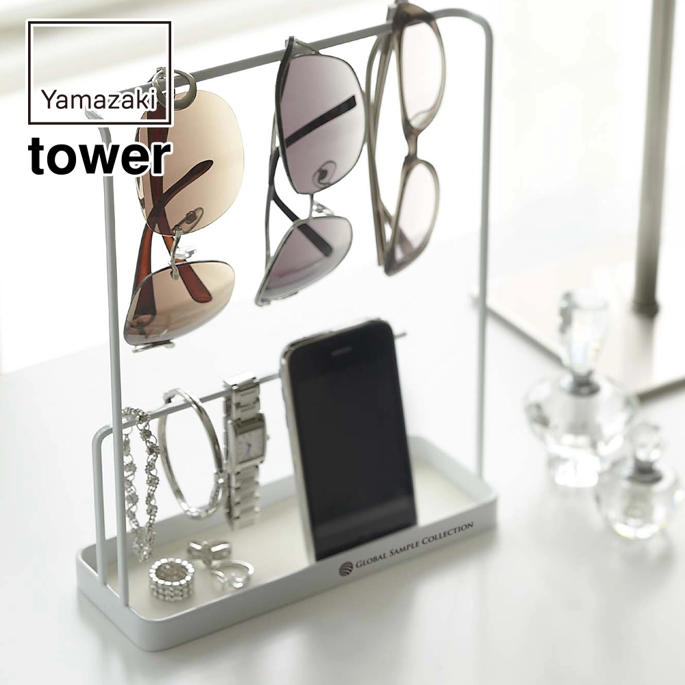 【山崎実業】サングラス&アクセサリースタンド タワー