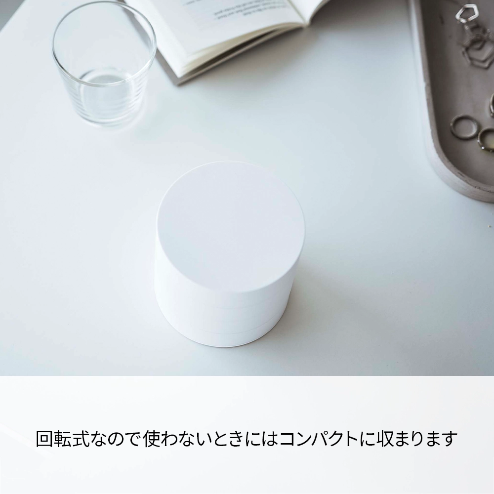 【山崎実業】ネイルパーツ＆アクセサリー収納ケース タワー