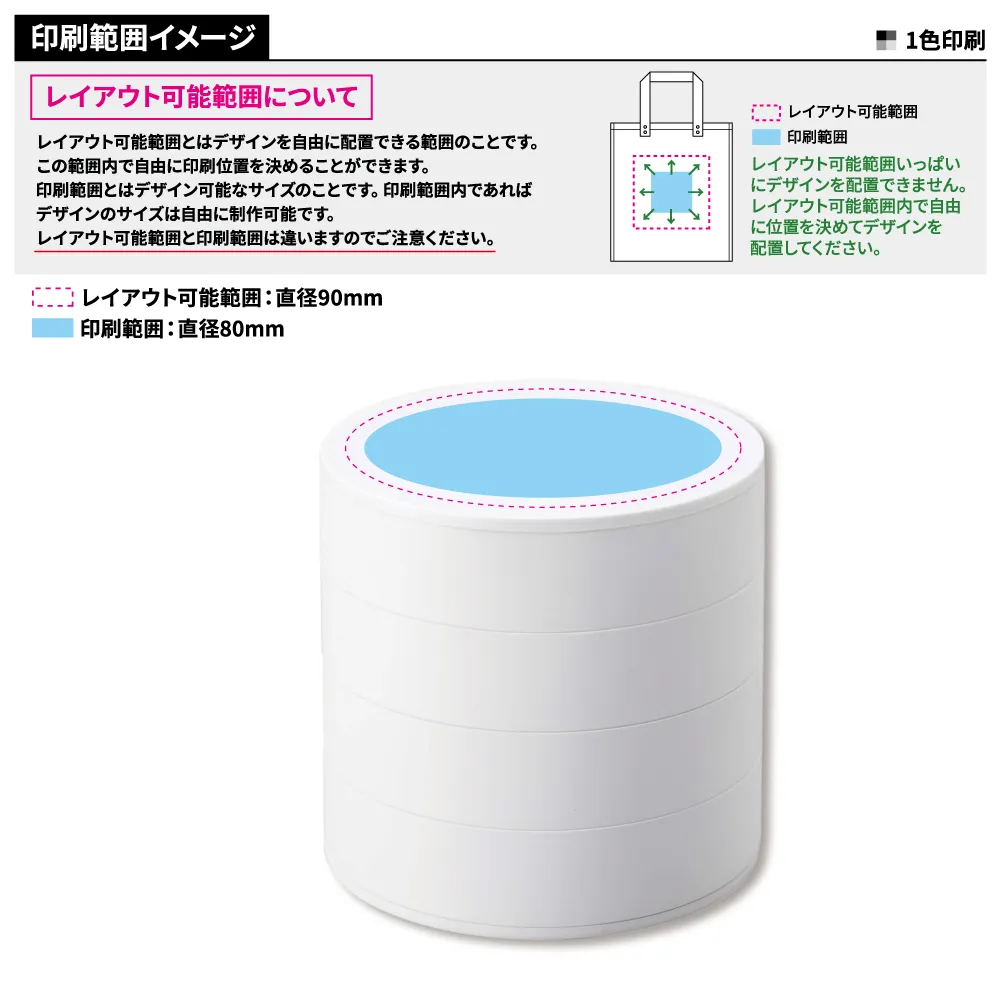 【山崎実業】ネイルパーツ＆アクセサリー収納ケース タワー