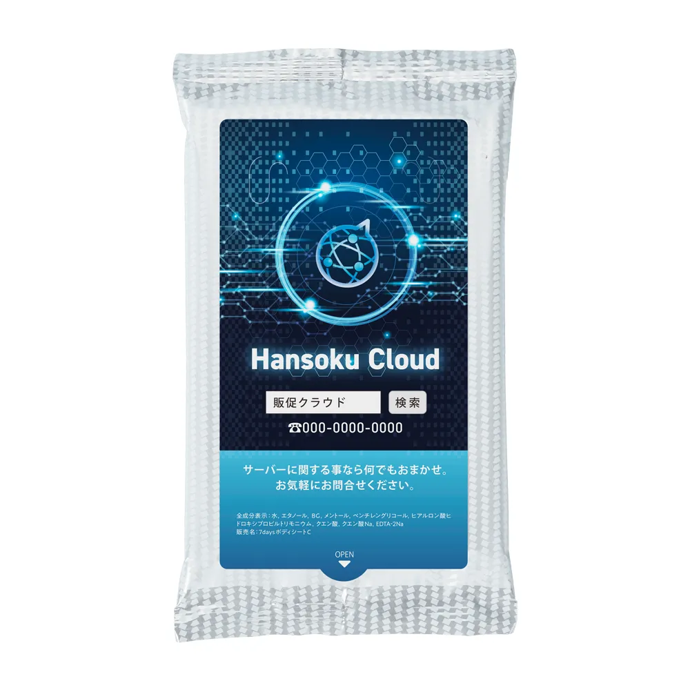 BODY SHEETS super cool