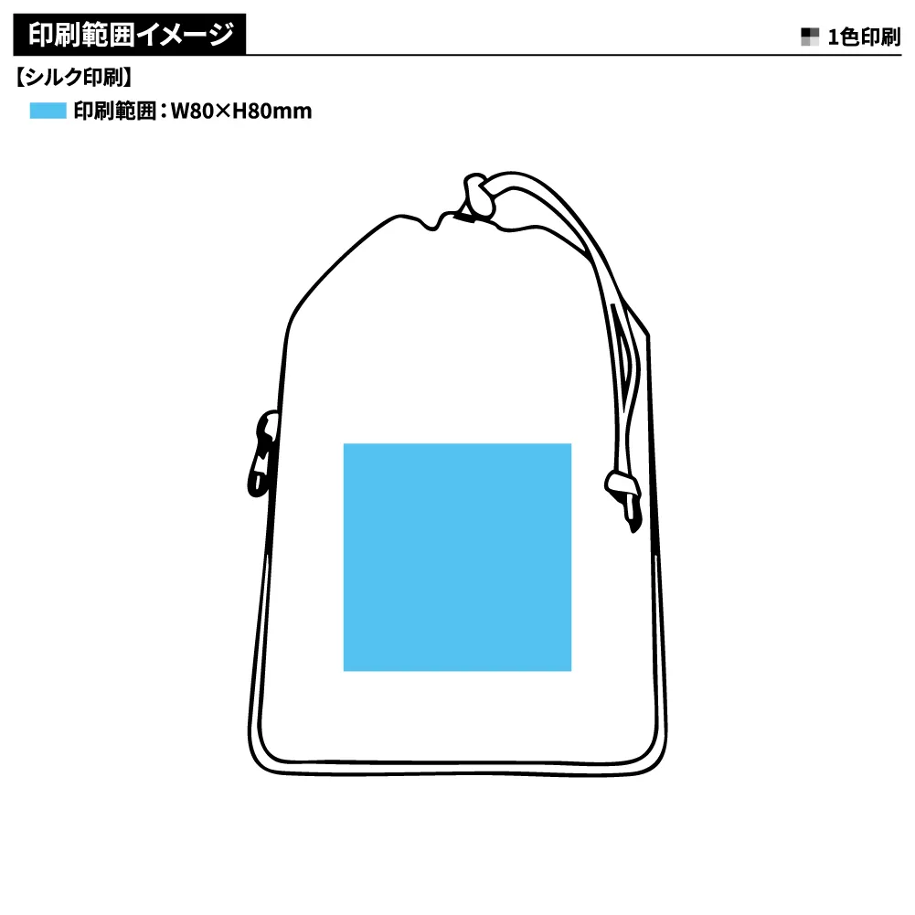 ボトルも入るショルダーバッグ