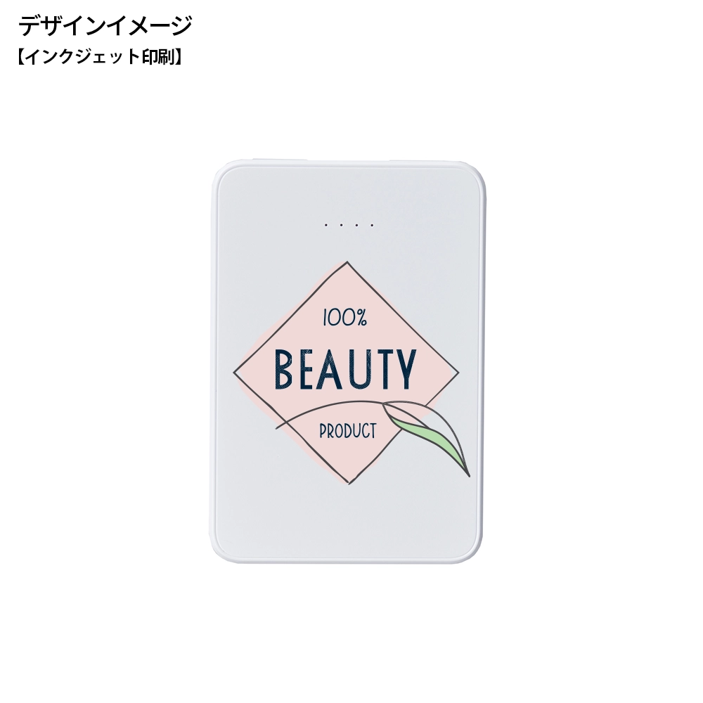 パワーバンク モバイルチャージャー5000mAh