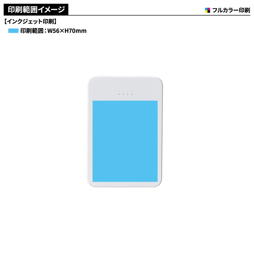 パワーバンク モバイルチャージャー5000mAh