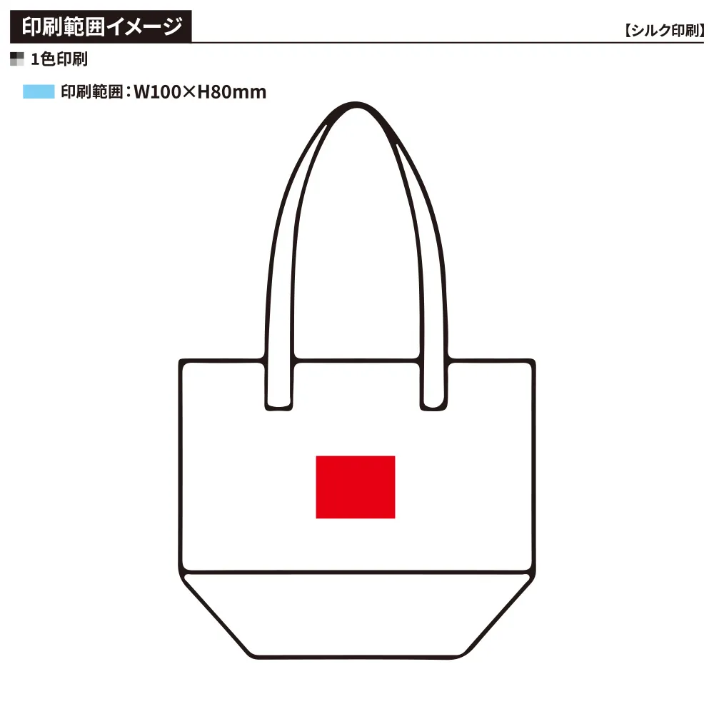 リル　再生PET保冷温トートバッグ