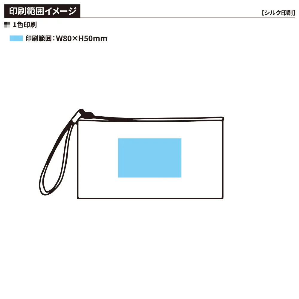 ムーア　ハンディポーチ