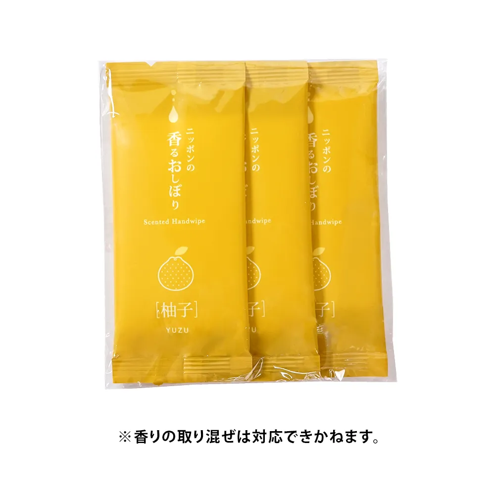 ニッポンの香るおしぼり1種3個入り(既製品)