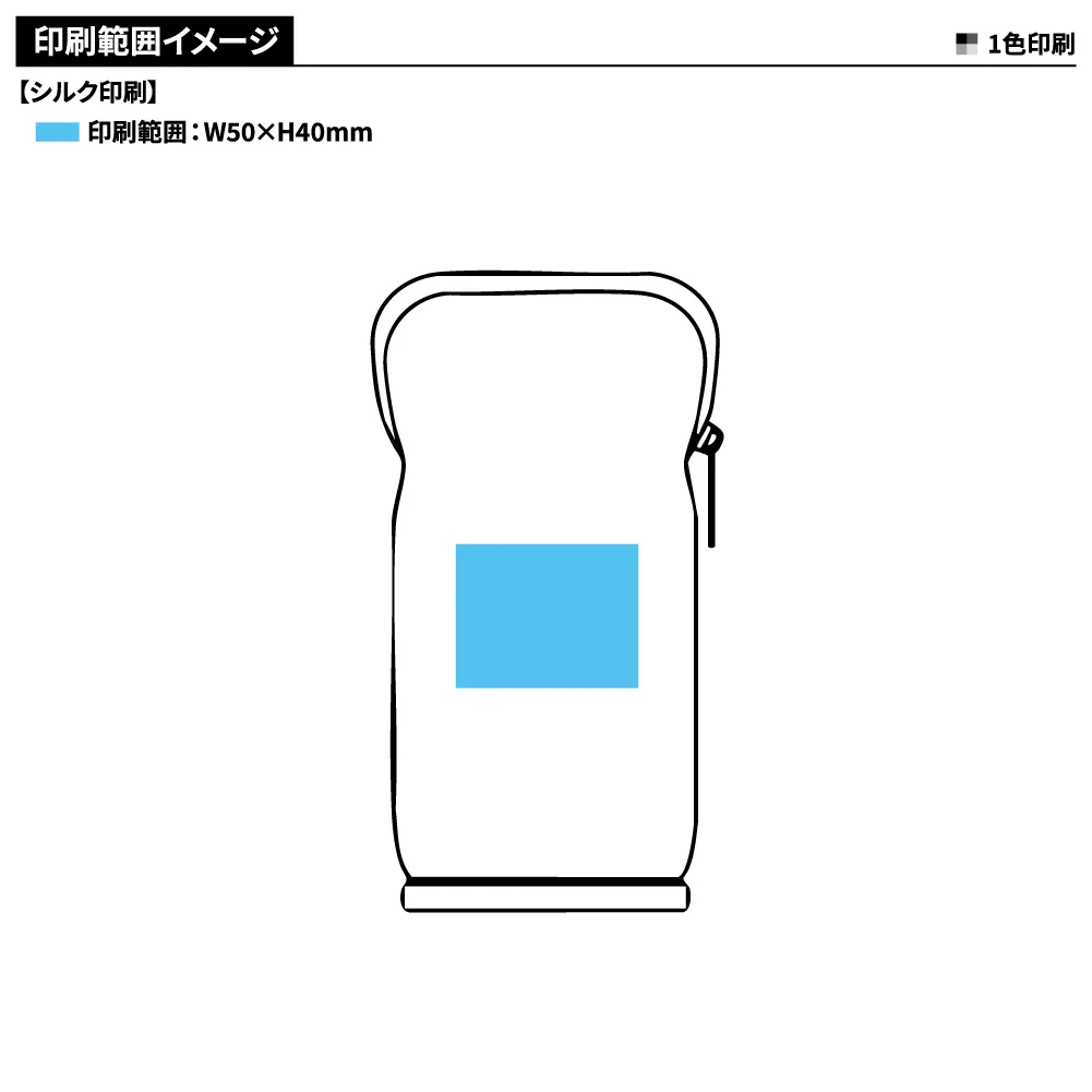 ミームー マルチに使える立つポーチ