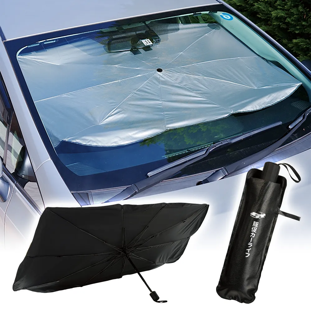 傘型車用サンシェード
