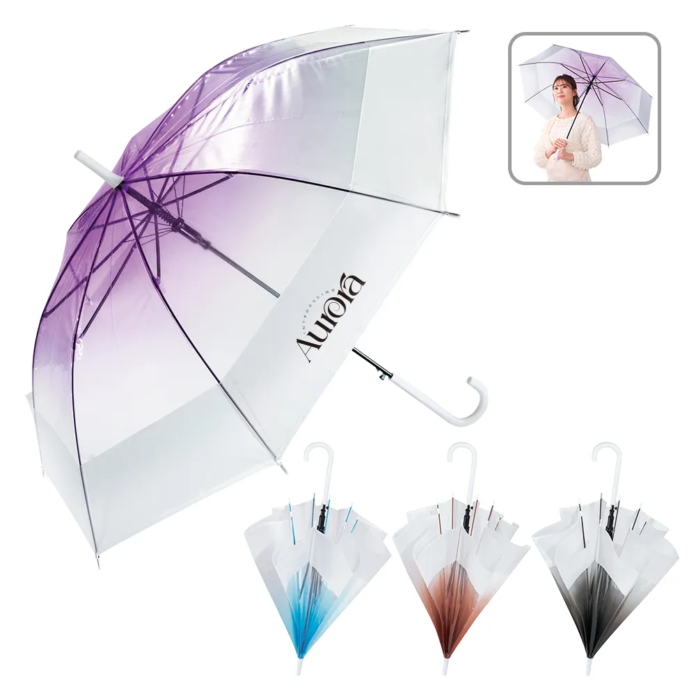 グラデーションジャンプ傘