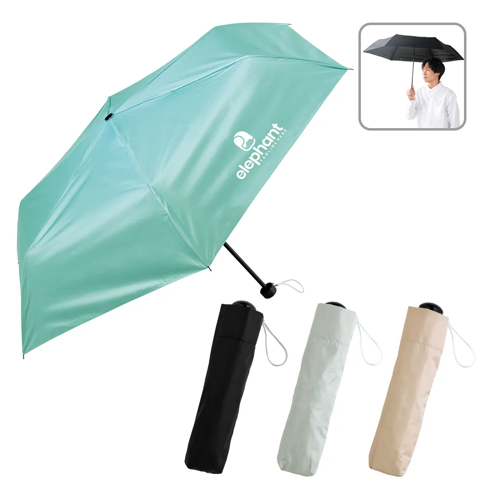晴雨兼用 遮光遮熱折りたたみ傘