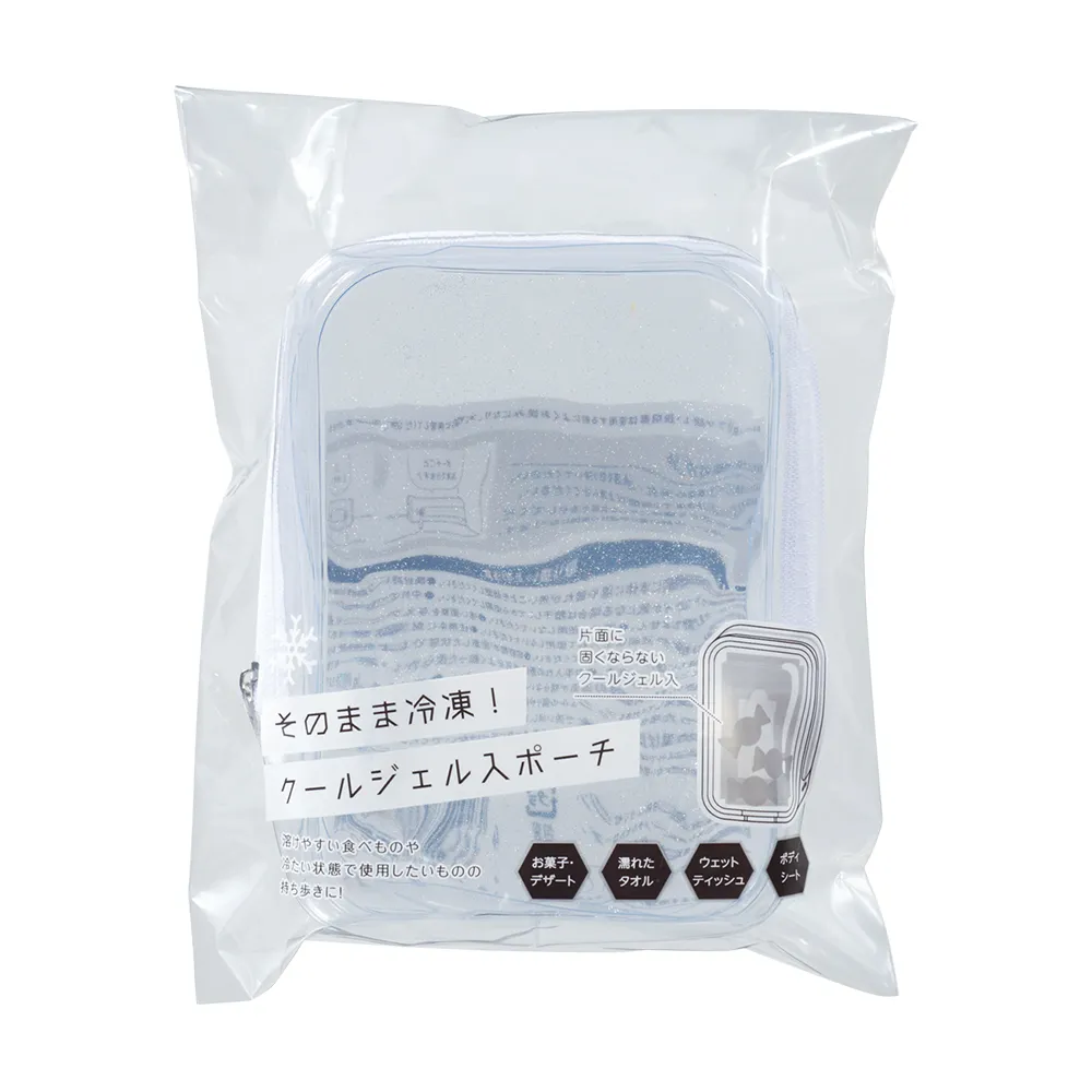 そのまま冷凍！クールジェル入ポーチ