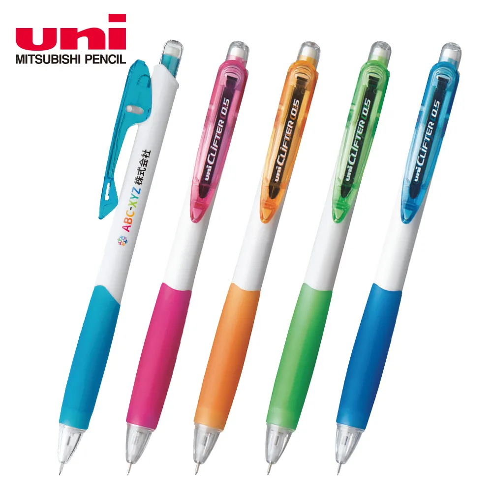 クリフターシャープペン