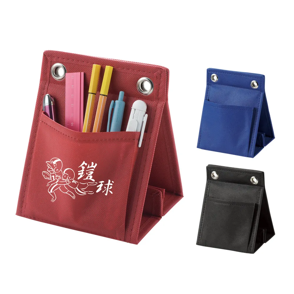 変身！2スタイル収納ホルダー