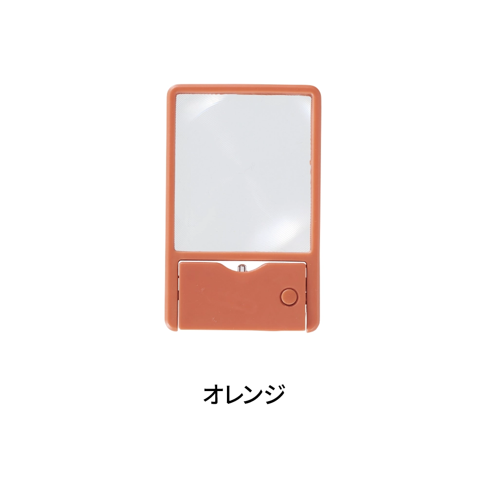 ライト付 スリムルーペ