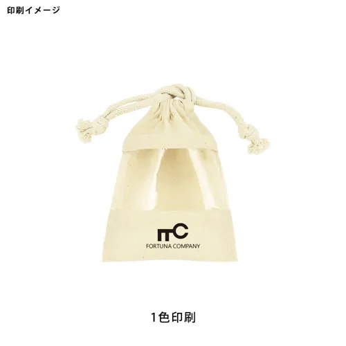 コットンクリア・ギフト巾着(XS)