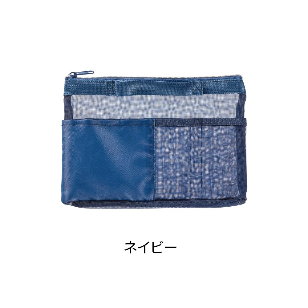 中身が見えるハードメッシュバッグ
