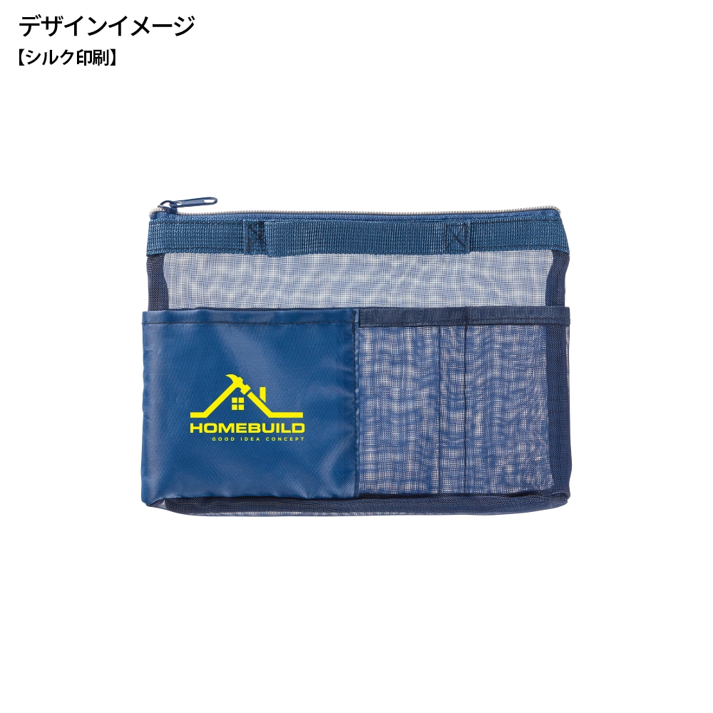 中身が見えるハードメッシュバッグ