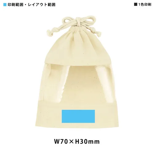 コットンクリア・ギフト巾着(M)