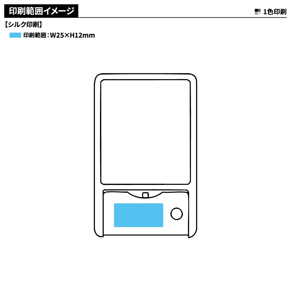 ライト付 スリムルーペ