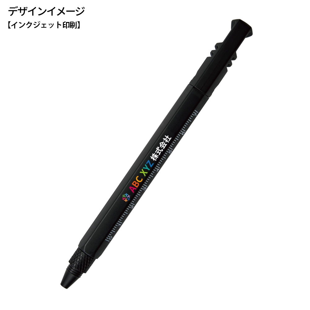 8in1 多機能ツールペン