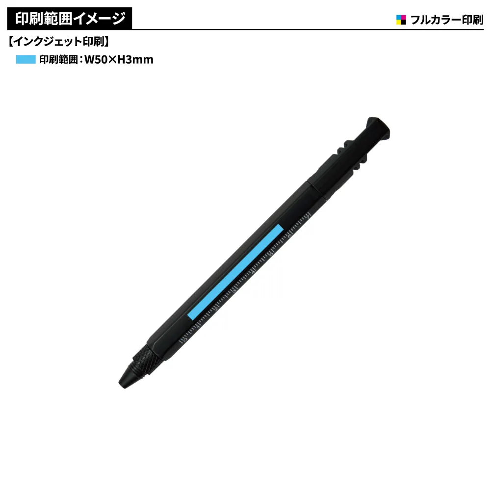 8in1 多機能ツールペン