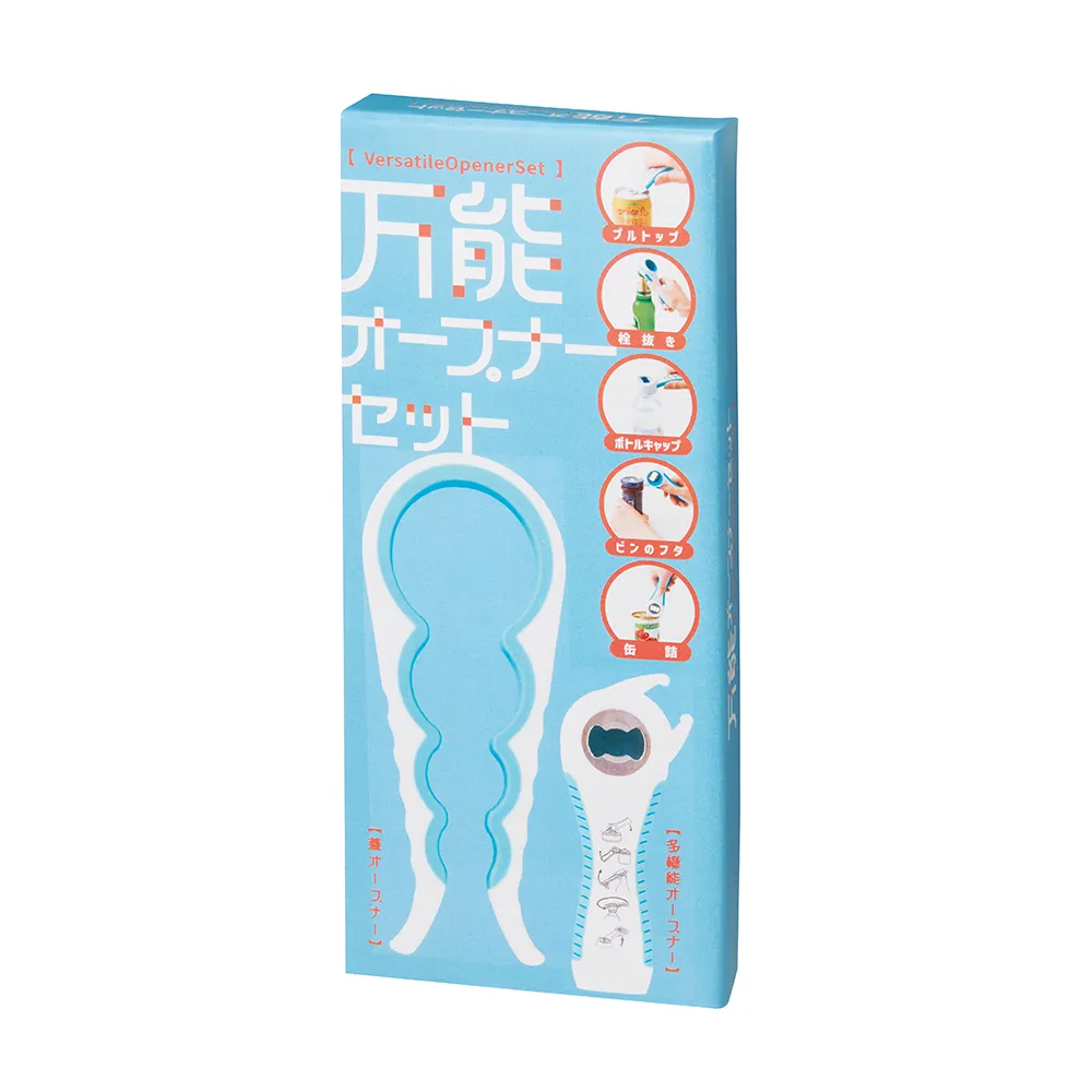 万能オープナーセット