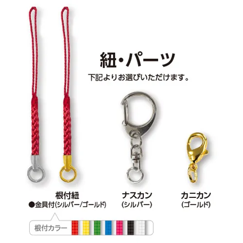 プリント鈴　ゴルフボール鈴