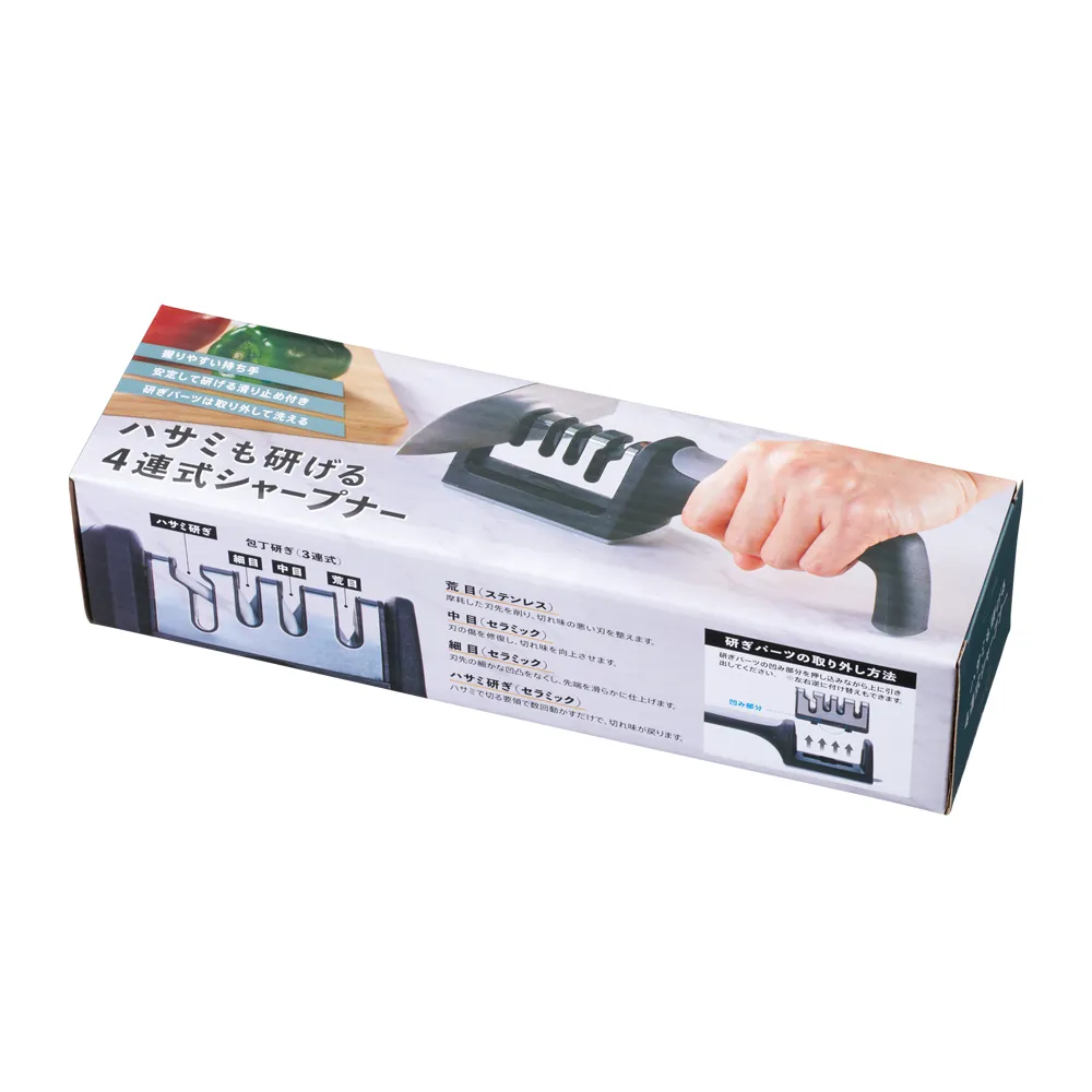 ハサミも研げる4連式シャープナー